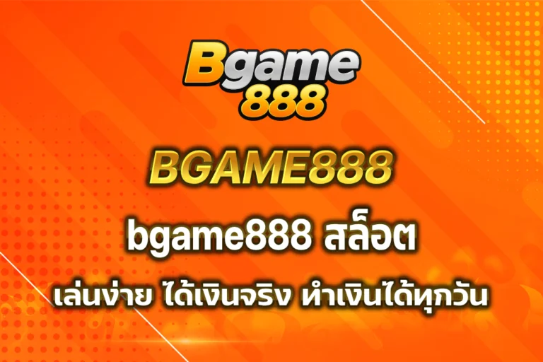 bgame888