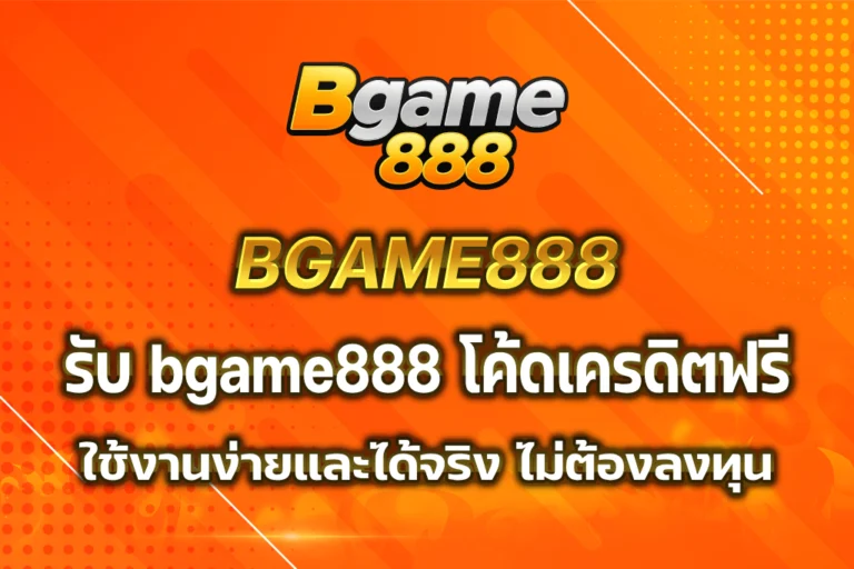 bgame888