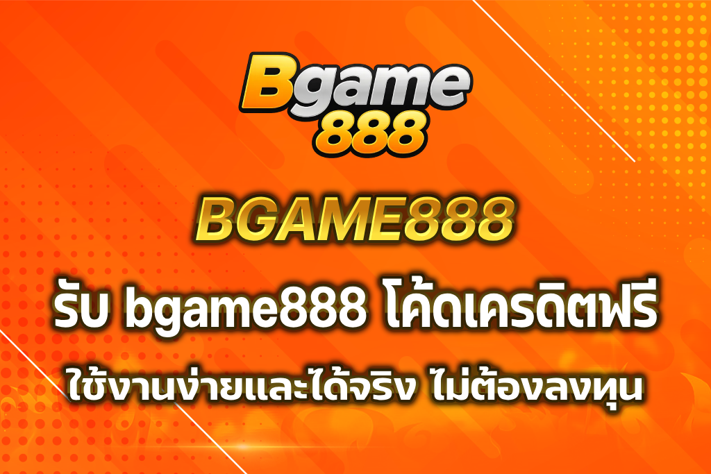 bgame888