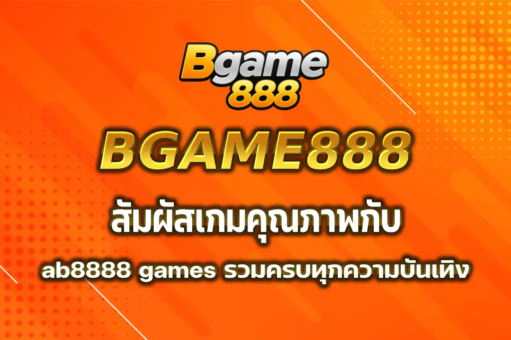 ab8888 games