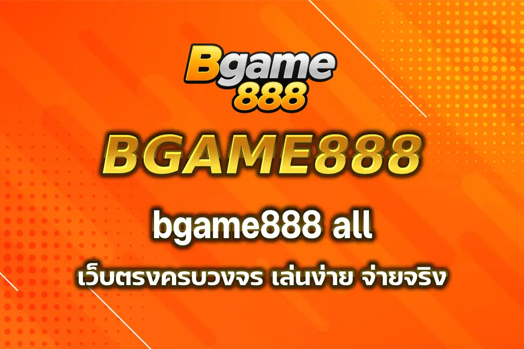 bgame888 all