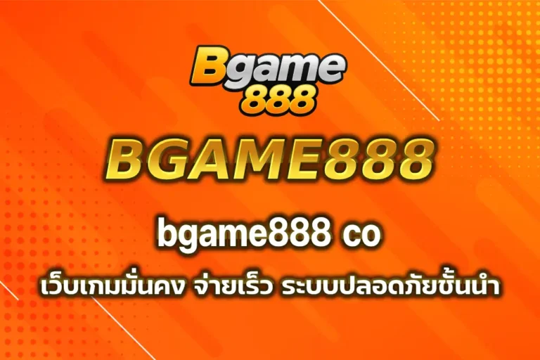 bgame888 co