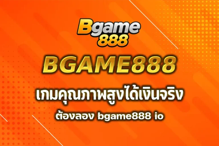 bgame888 io