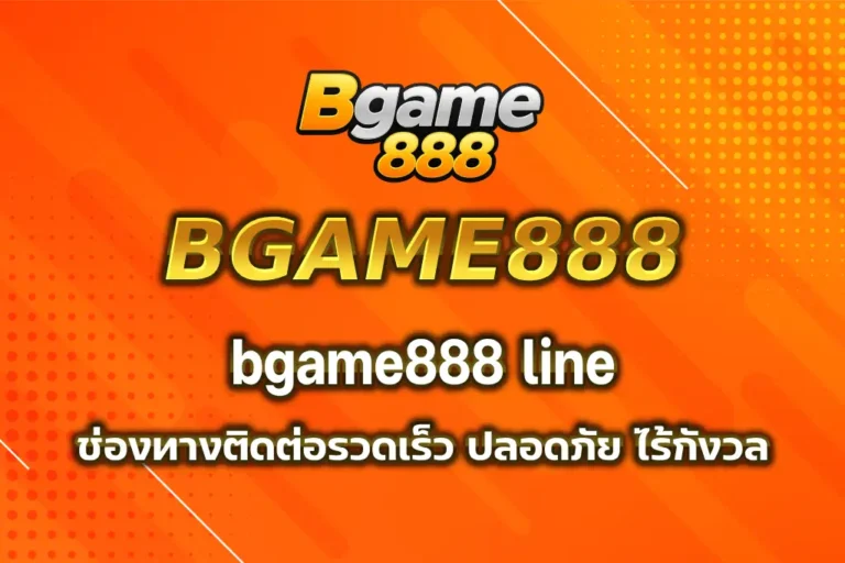 bgame888 line