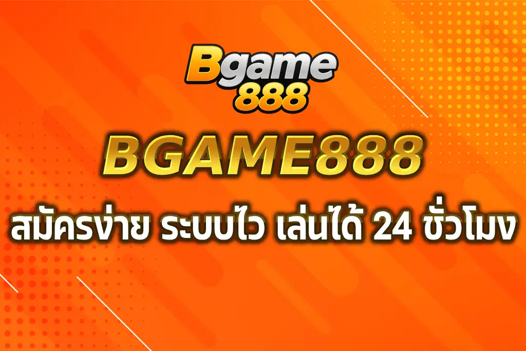 bgame888