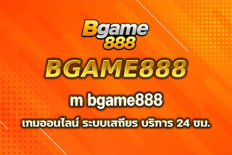 m bgame888