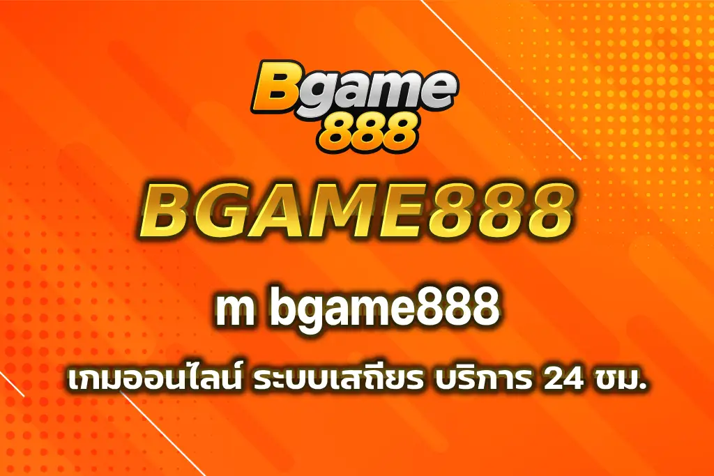 m bgame888